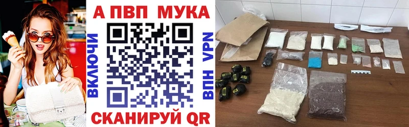 Наркошоп купить АМФ  Меф  Гашиш  Давлеканово