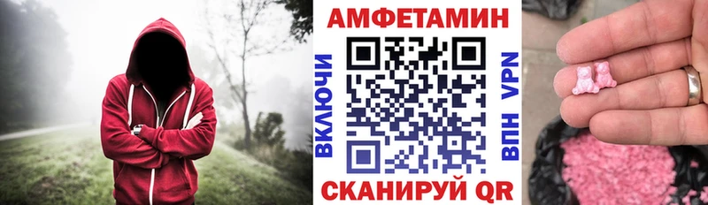 АМФ 97%  Купить где  Давлеканово 
