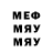Метадон белоснежный smokyeah