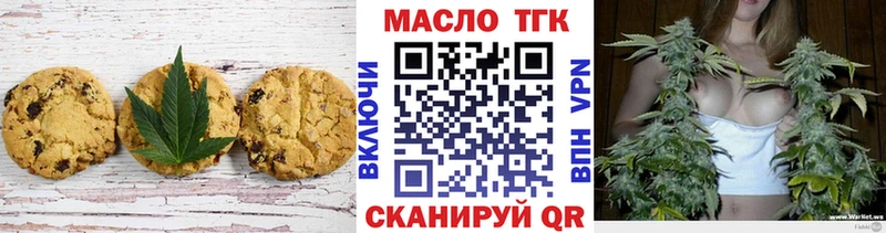 Еда ТГК конопля  Купить закладки  Давлеканово 