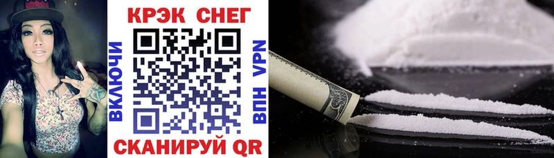 Cocaine FishScale  Купить где  Давлеканово 