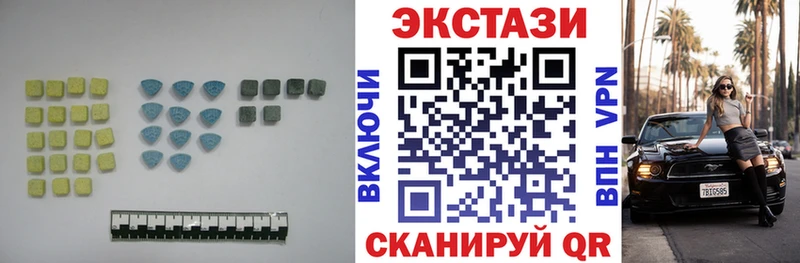 Купить закладки  Давлеканово  Экстази VHQ 