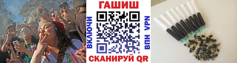 ГАШИШ 40% ТГК Давлеканово