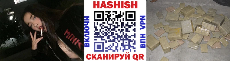 Купить закладки  Давлеканово  ГАШИШ гарик 