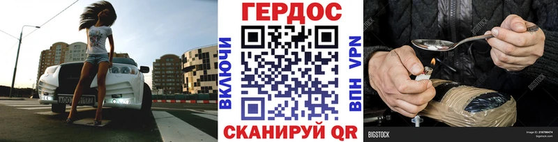 Героин афганец  Купить  Давлеканово 