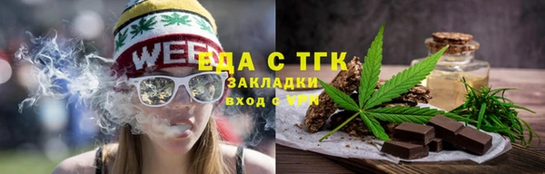 трава Зеленокумск