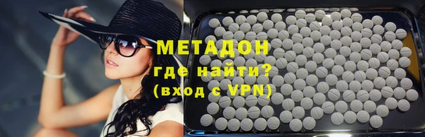 дистиллят марихуана Зерноград