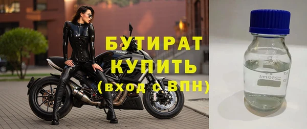 трава Зеленокумск