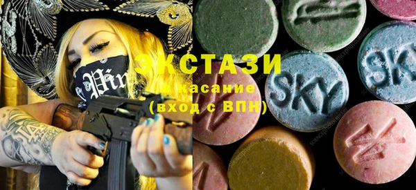 амфетамин Зеленодольск