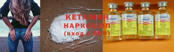 амфетамин Зеленодольск