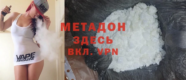 трава Зеленокумск