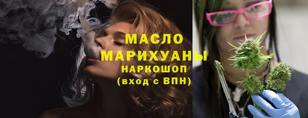 амфетамин Зеленодольск
