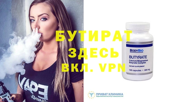 трава Зеленокумск