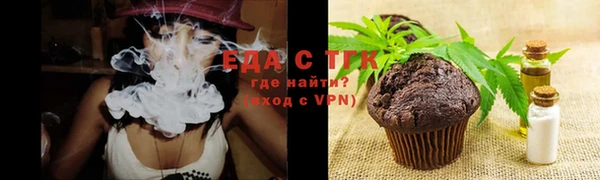 амфетамин Зеленодольск