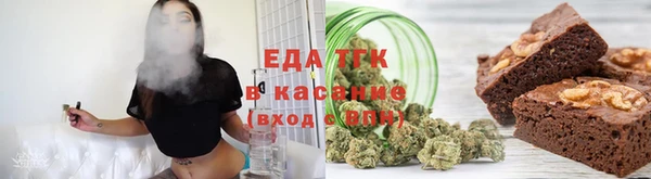 трава Зеленокумск