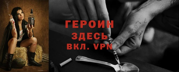 экстази Каменногорск
