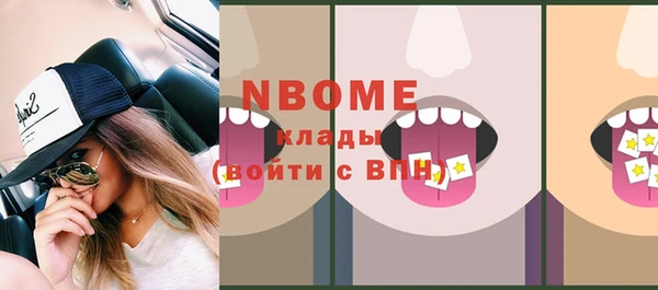 трава Зеленокумск