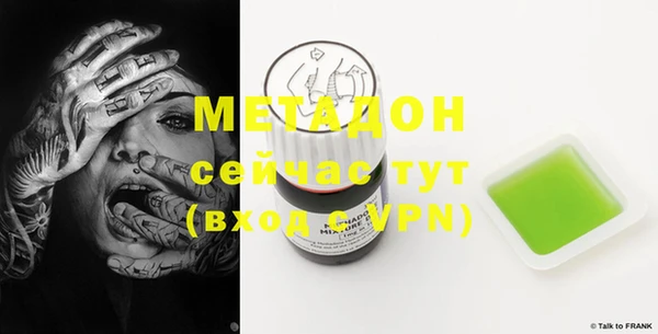 трава Зеленокумск