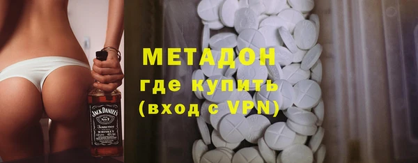 трава Зеленокумск