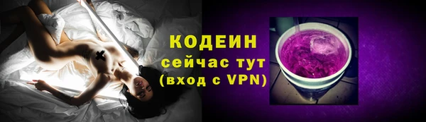 амфетамин Зеленодольск