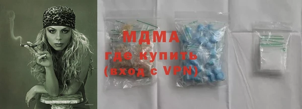 трава Зеленокумск