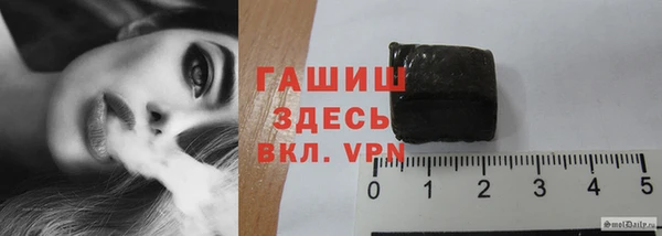амфетамин Зеленодольск