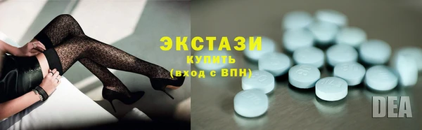 амфетамин Зеленодольск