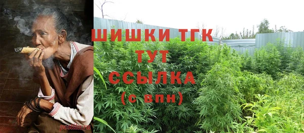 трава Зеленокумск