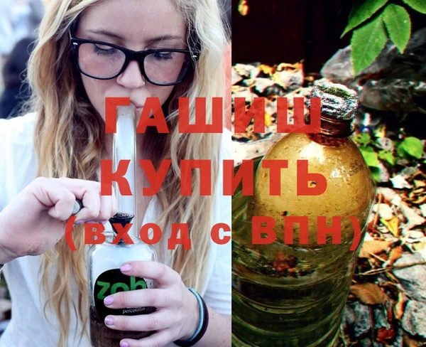 дистиллят марихуана Зерноград