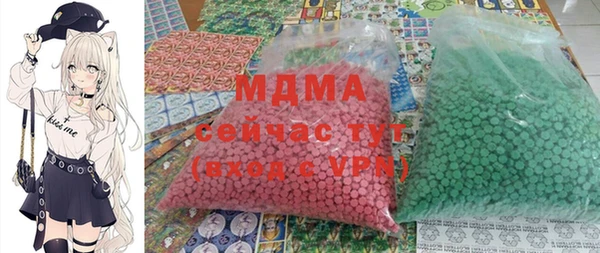 трава Зеленокумск
