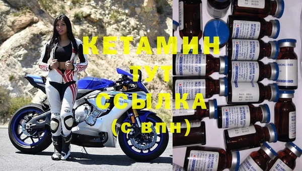 трава Зеленокумск