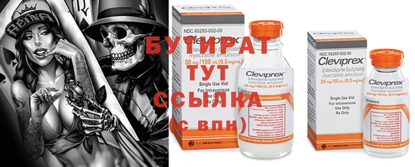 дистиллят марихуана Зерноград