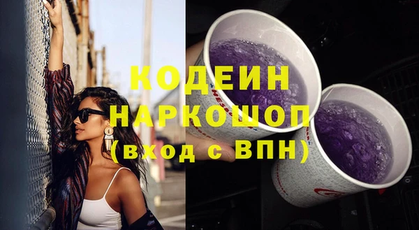 амфетамин Зеленодольск