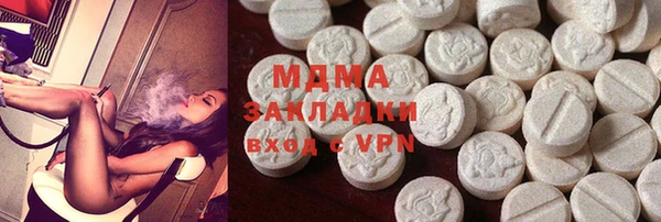 трава Зеленокумск