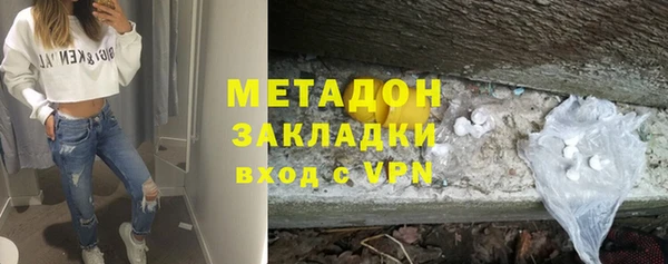 амфетамин Зеленодольск