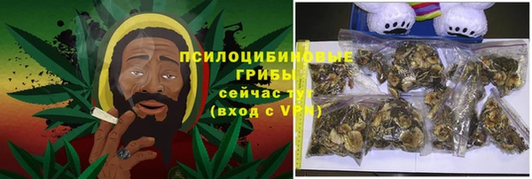амфетамин Зеленодольск