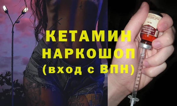 трава Зеленокумск