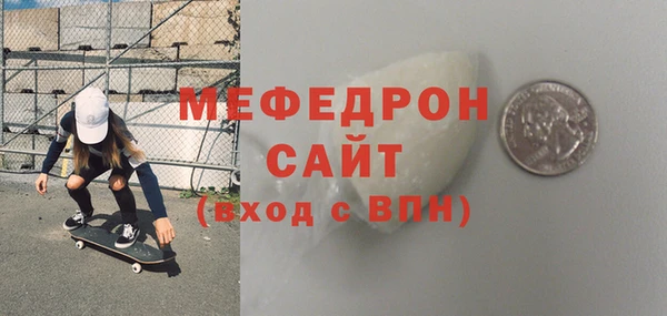 амфетамин Зеленодольск