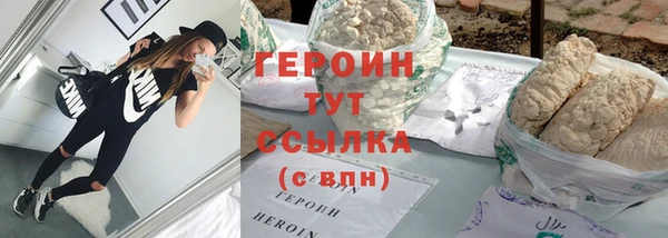 амфетамин Зеленодольск
