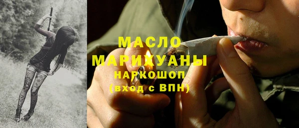 дистиллят марихуана Зерноград