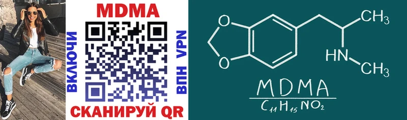 Купить где  Давлеканово  MDMA молли 