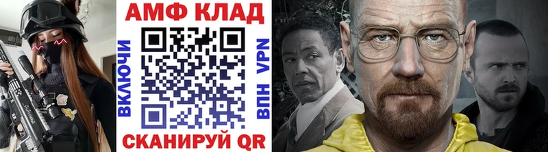 Купить закладки  Давлеканово  МЕТАМФЕТАМИН пудра 