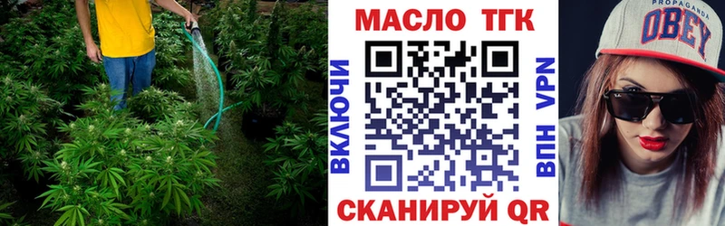 ТГК вейп с тгк  Купить  Давлеканово 
