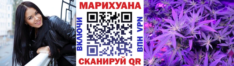 Марихуана OG Kush  Купить закладки  Давлеканово 